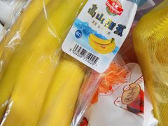 -元初食品(幸福e家小区店)