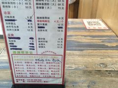 菜单-嘎嘎鸭下巴·爆辣干锅(明教寺店)