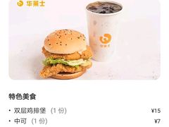 -华莱士·全鸡汉堡(郭巷3店)