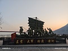 -黄河龙门风景区