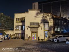 -中国徽菜·徽商故里(广安门店)