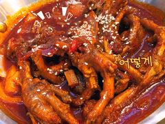 鸡爪-欧巴烤肉(创富世纪店)