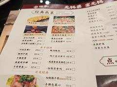 -锡和无锡菜·三白油条(景丽苑店)