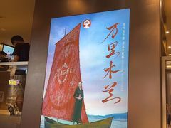 -霸王茶姬(上海恒基名人店)