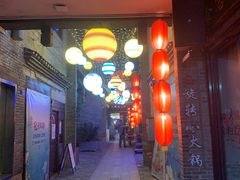 -东西巷
