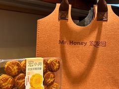 -宏发园动物奶油生日蛋糕(先锋路店)