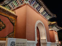 -北陵公园