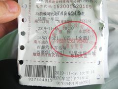 -昆明西部汽车客运站