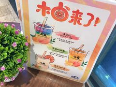 -50岚(太平洋森活天地店)