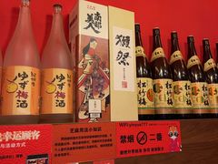 -隐月· 㐂和食屋(芝罘万达公馆店)