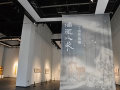 -日照市博物馆