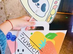 -Fruwich果明治(西单更新场店)