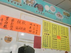 -俊丽双皮奶甜品店