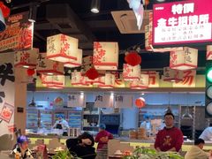 -牛市坎火锅(建设路店)