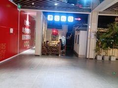 -遇见长安(兰州中心店)