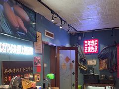 -名扬烤肉(起源店)