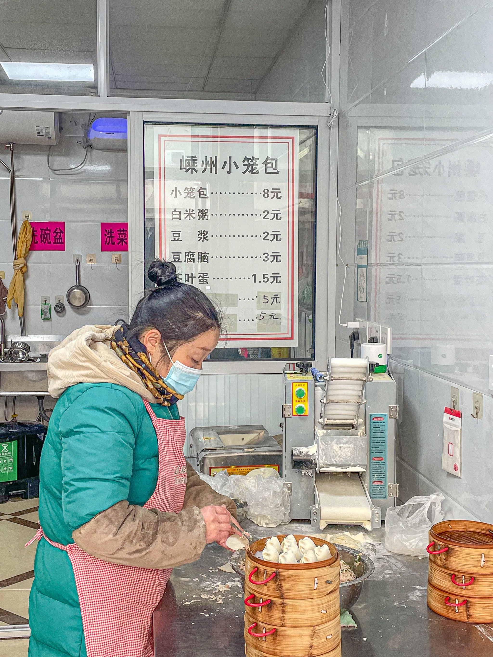 嵊州小笼包培训基地图片