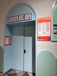 -宝燕水乐园