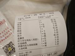 -清新鸡沙田乳鸽店(金融店)