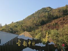 -鹿亭中村