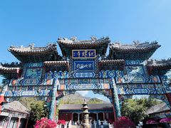 -红螺寺