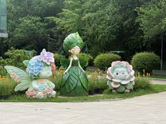 -沈阳植物园