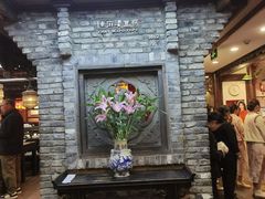 景观位-陈麻婆豆腐(旗舰店)