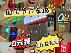 -天津万象城