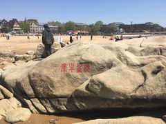 -老虎石海上公园