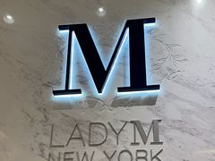 -Lady M(沙田新城市广场店)