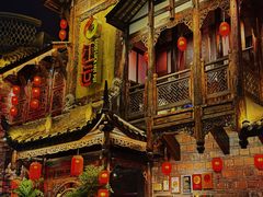 -红运火锅·中国名火锅·国风演绎(省体店)