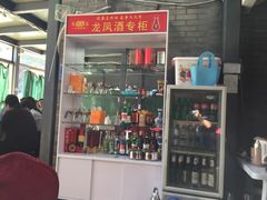 -老李客栈民宿餐厅