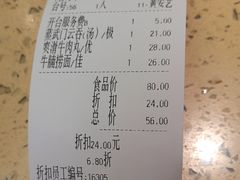 -蒸武门·广式茶点(金宝莱店)