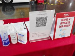 -华谊兄弟影院(IMAX洋桥店)