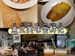 -Euro Go Go(葵芳分店)