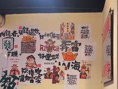 -月半小炉焖烤