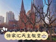 -徐家汇天主堂