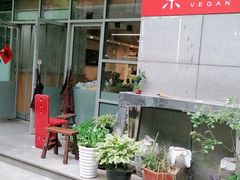 -素清香(解放路店)