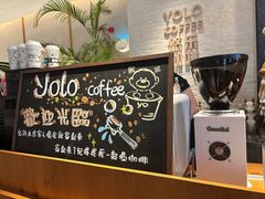 -YOLO COFFEE悠乐咖啡