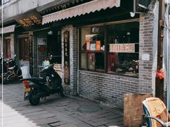 门面-荣阳楼(山塘街店)