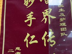 -瑞鹏·疫苗·绝育·宠物医院(广九店)