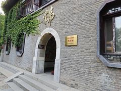 -天津盘山风景名胜区