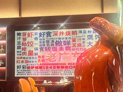 -古南都·老广东酒楼(龙江店)
