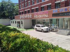 -智星少年学校·幼小衔接·精品托管
