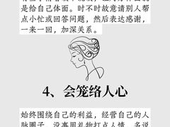 -新励成演讲口才培训(深圳宝安学训中心)