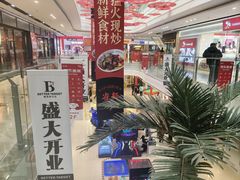 -万向城(裕华路店)