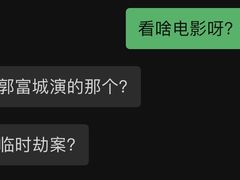 -红星电影世界开元地中海店(RealD杜比全景声)