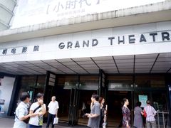 门面-大光明电影院(南京西路店)