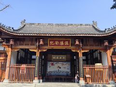 -阆中古城-川北道署