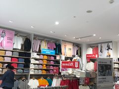 -优衣库(南京建邺万达广场店)